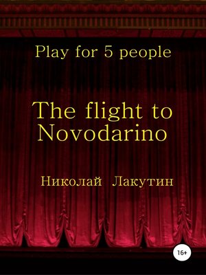 cover image of The flight to Novodarino. Play for 5 people
